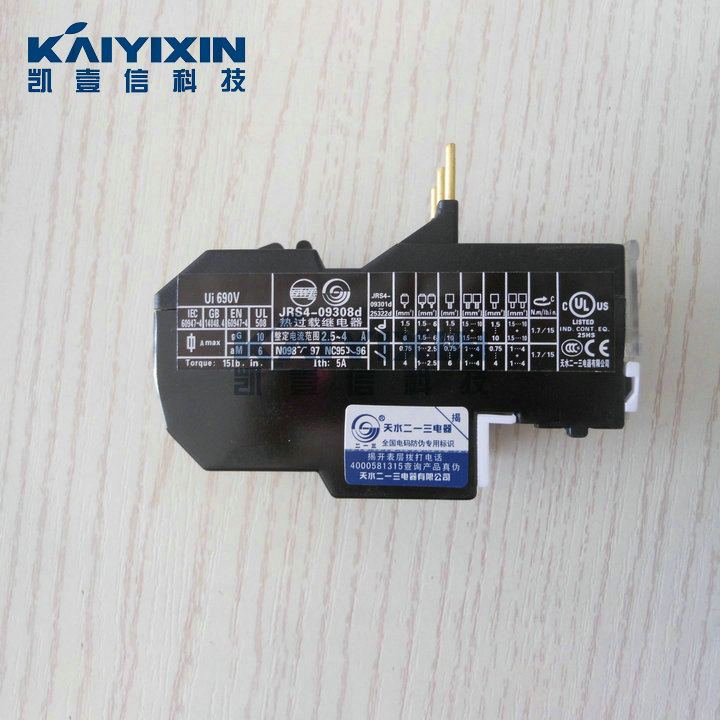 JRS4-09308d-2-5-4A-KAIYIXIN-I84