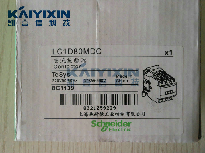 LC1-D80MDC-220VDC-Schneider-s6k