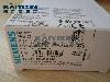 3TS3300-0XM0-220VAC-SIEMENS-wB8